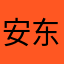 安东星的豹2pl