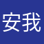 安你好 我是玩家