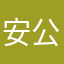 安公子装饰设计工作室