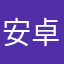 安卓户晨风