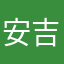 安吉拉2022