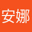 安娜琪亚
