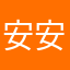 安安安安小杰