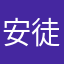 安徒生的童话镇