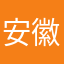 安徽项宗宝