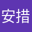 安措b b