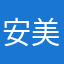 安治丸 美佳