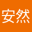 安然无恙的猪
