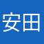 安田アンダギー