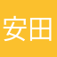 安田ライフ