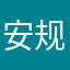 安规修炼成精了