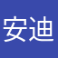 安迪·冯