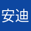 安迪0077