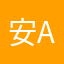 安an15874