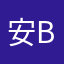安bbbb