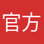 官方网站评测