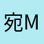 宛若晴天-M