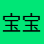 宝宝学习娱乐好助手