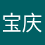 宝庆爆辣椒