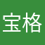 宝格家的宝胖