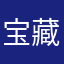 宝藏软件超级推荐