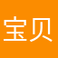 宝贝70