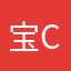 宝c��宝