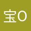 宝ohzu3748