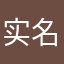 实名上网陆小雨