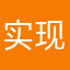 实现梦想目标实现自己的目标就是为了目标和发展提供良好