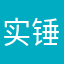 实锤哥哥哥