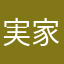 実家に帰りたくなった