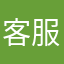 客服在吃翔
