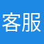 客服屎一样