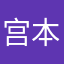 宫本无极