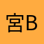 宮b
