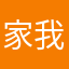 家乡的 v 我