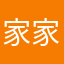 家家户户挂号