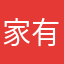 家有宝贝母婴用品店敏