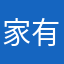 家有小熊1219