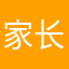 家长4