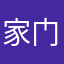 家门口迷路