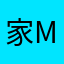家M8咯魔图