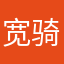 宽骑士