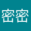 密密麻麻叫啥
