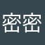 密密麻麻密密麻麻密密麻麻密密麻麻吗很好