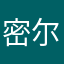 密尔121312