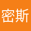 密斯Mao
