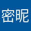 密昵密昵