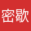 密歇根阳光
